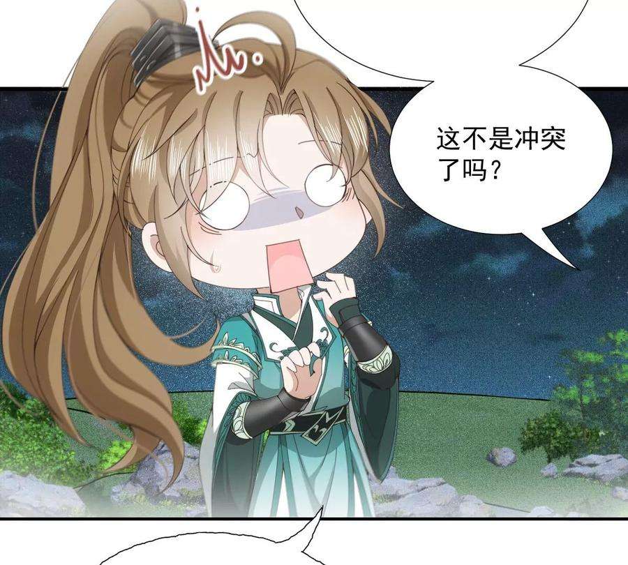 反守为攻28话 两条原则