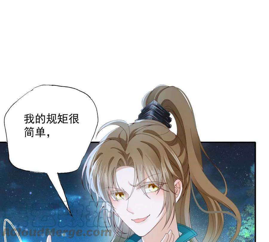 反守为攻28话 两条原则