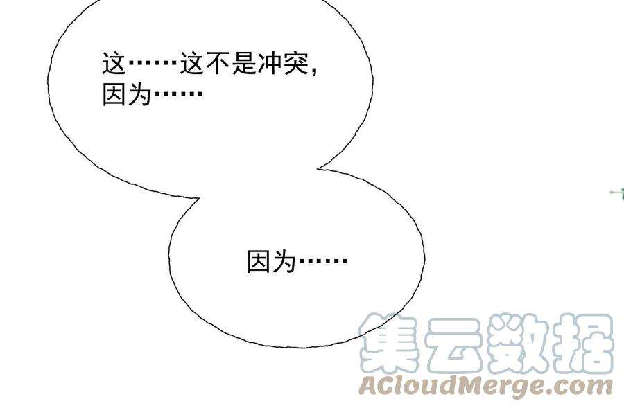 反守为攻28话 两条原则