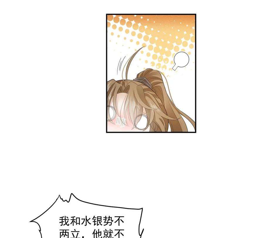 反守为攻28话 两条原则