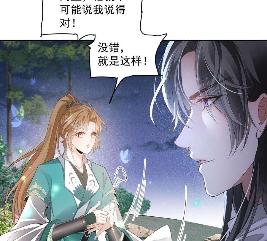 反守为攻28话 两条原则