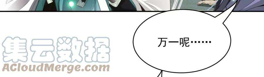 反守为攻28话 两条原则
