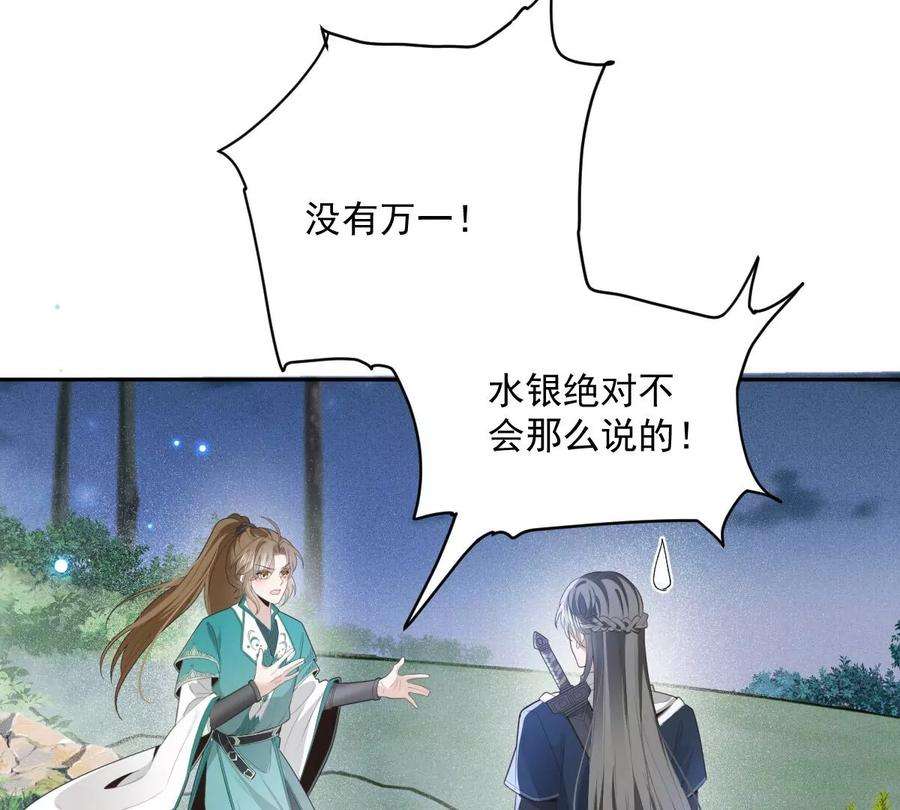 反守为攻28话 两条原则