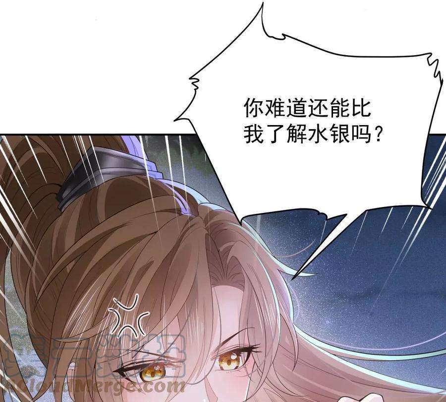 反守为攻28话 两条原则