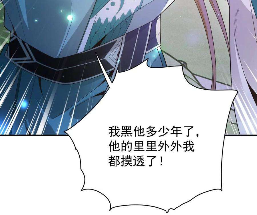 反守为攻28话 两条原则