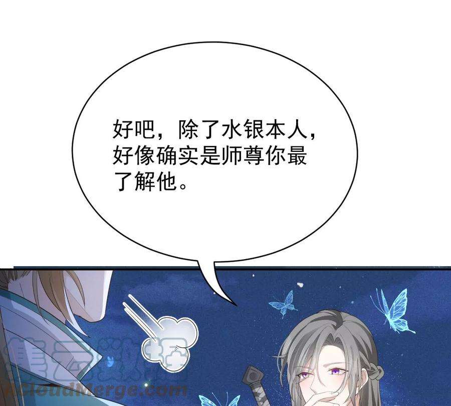 反守为攻28话 两条原则