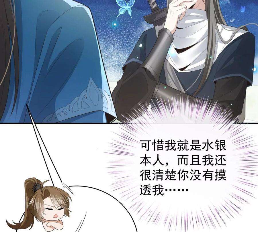 反守为攻28话 两条原则