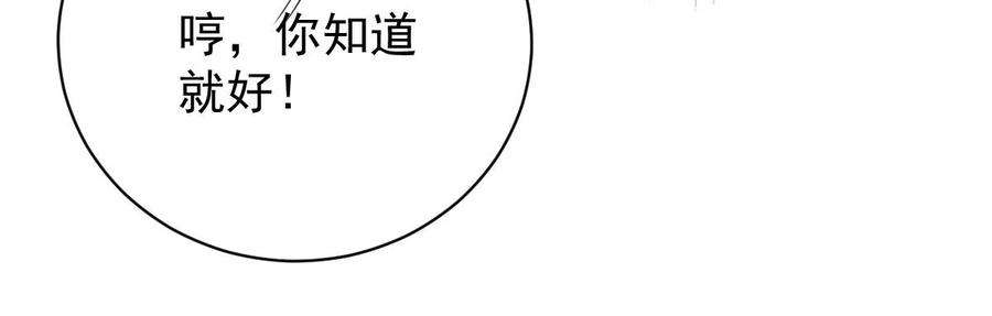 反守为攻28话 两条原则