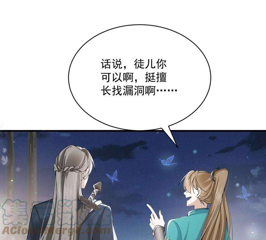 反守为攻28话 两条原则