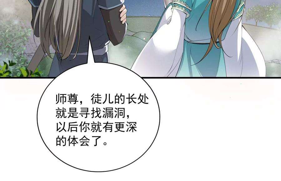 反守为攻28话 两条原则