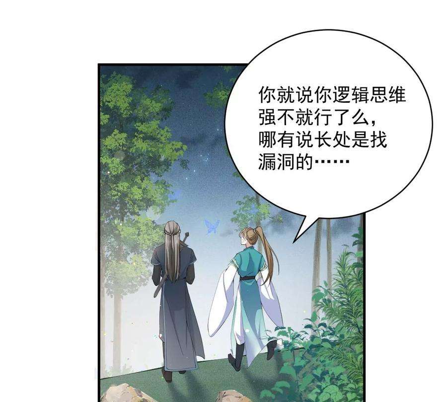 反守为攻28话 两条原则