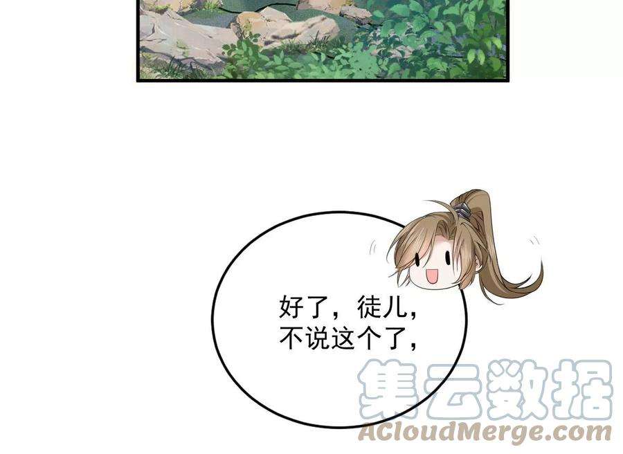 反守为攻28话 两条原则