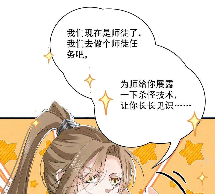 反守为攻28话 两条原则