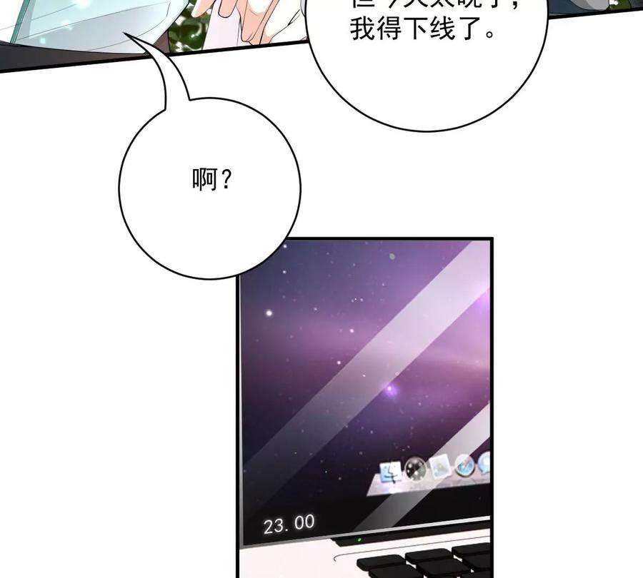反守为攻28话 两条原则
