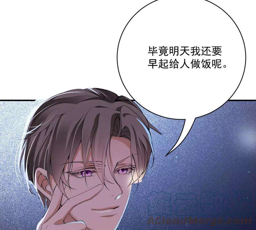 反守为攻28话 两条原则
