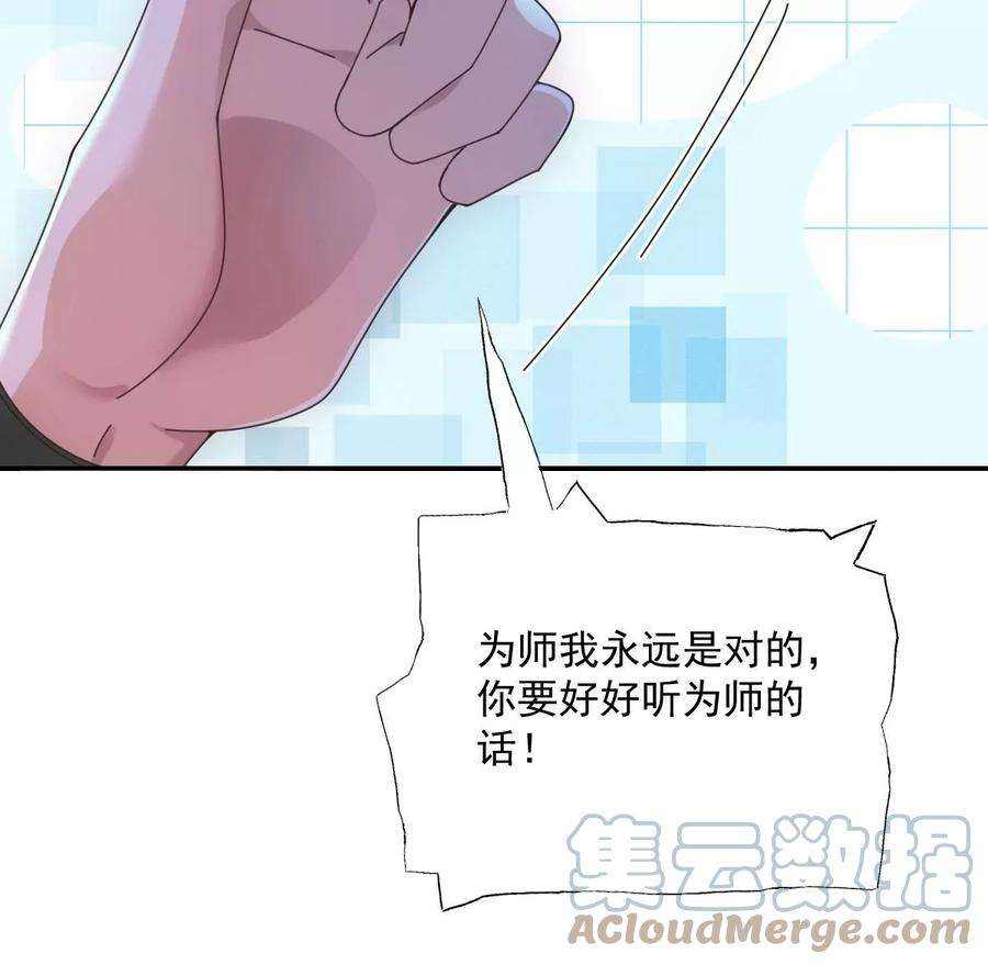 反守为攻28话 两条原则