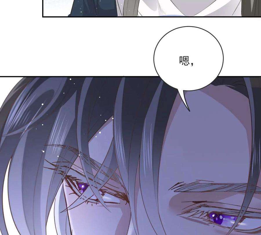 反守为攻29话 为师的义务