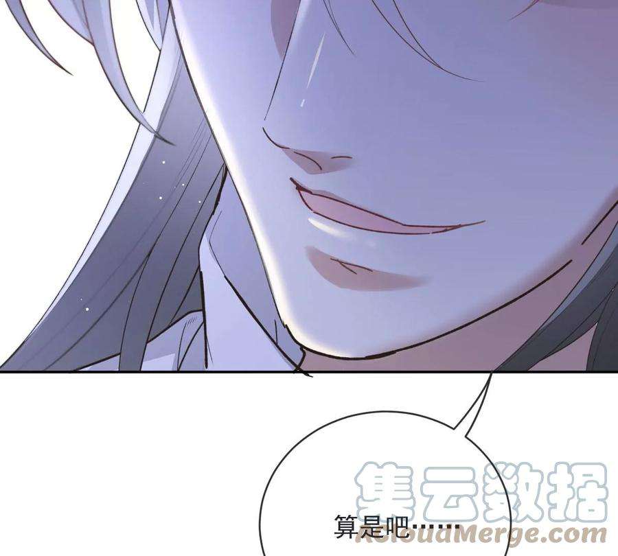 反守为攻29话 为师的义务