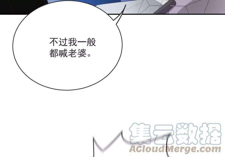 反守为攻29话 为师的义务