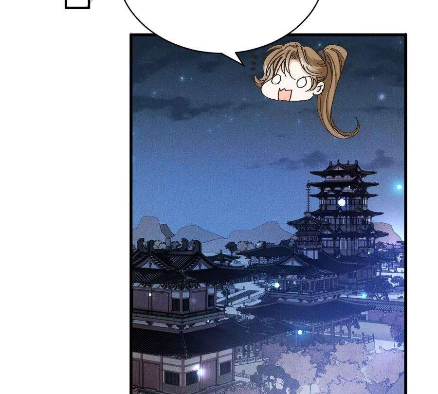 反守为攻29话 为师的义务