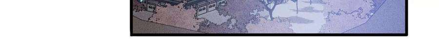 反守为攻29话 为师的义务