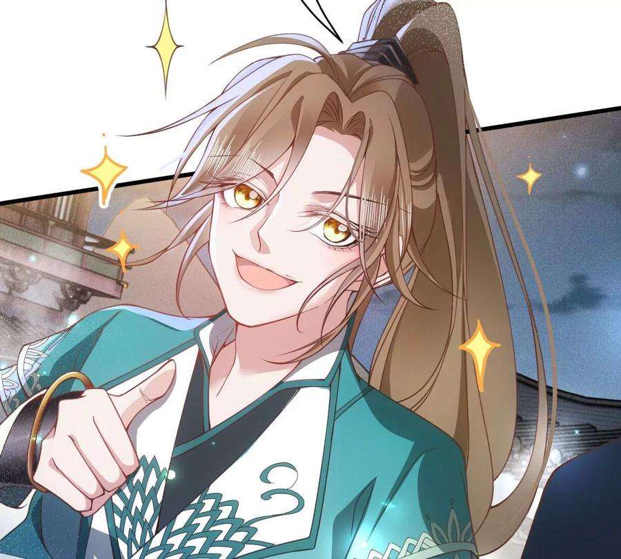 反守为攻29话 为师的义务