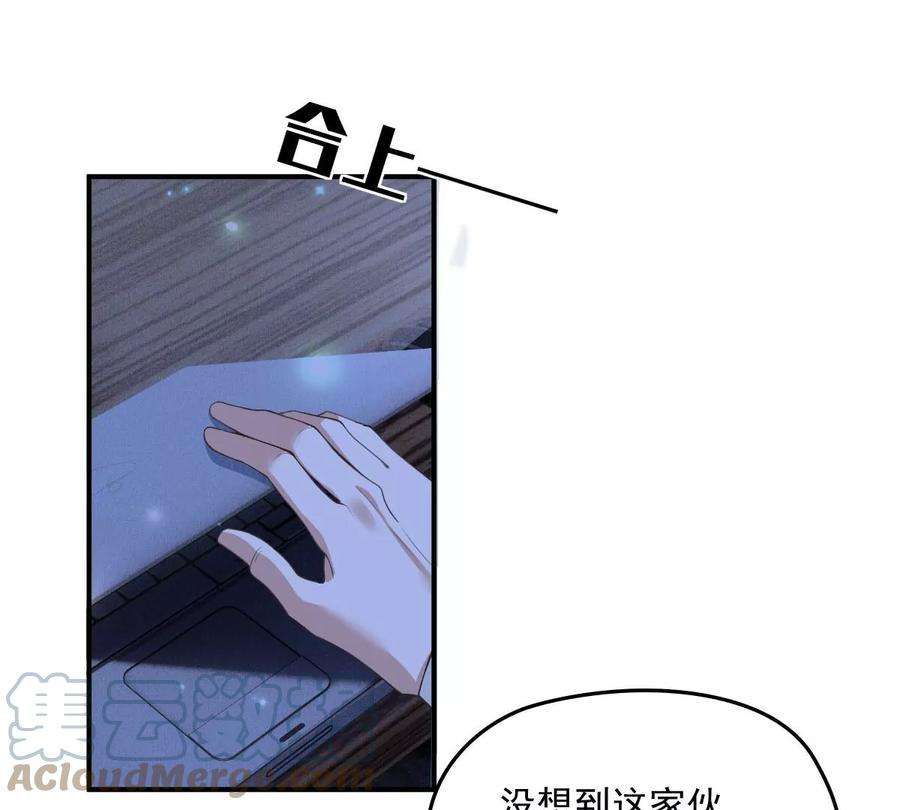 反守为攻29话 为师的义务