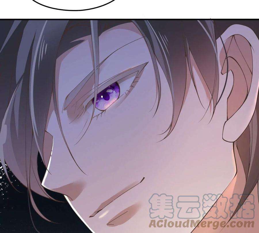 反守为攻29话 为师的义务