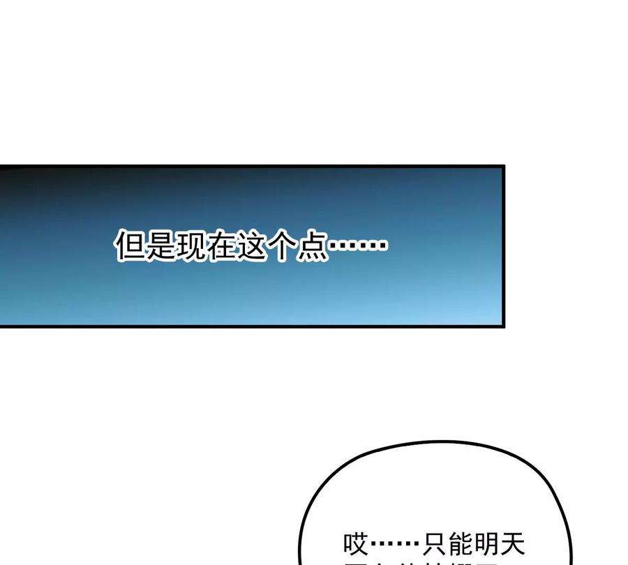 反守为攻29话 为师的义务