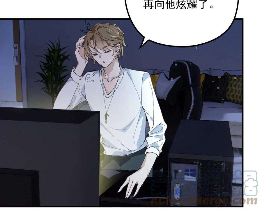 反守为攻29话 为师的义务