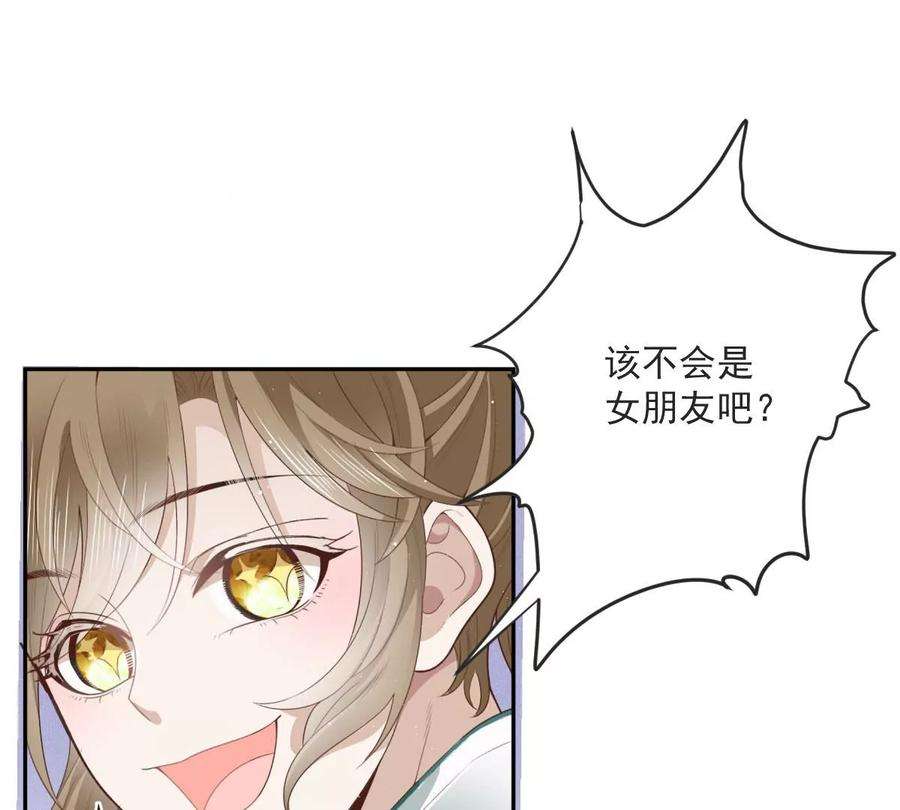 反守为攻29话 为师的义务
