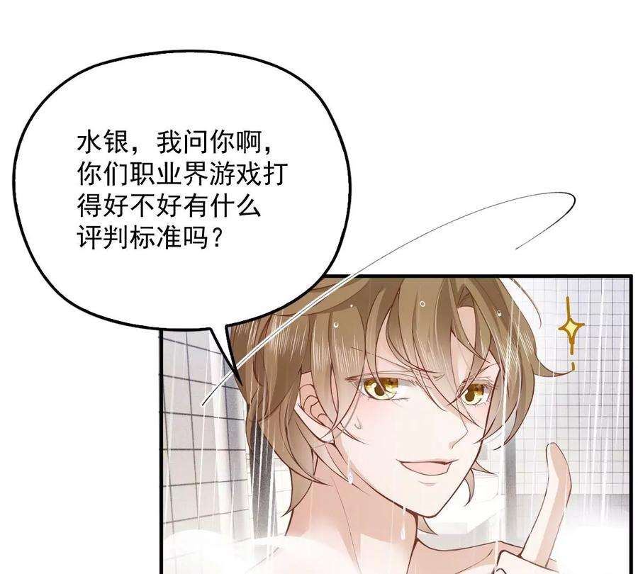 反守为攻30话 你不要过来啊！