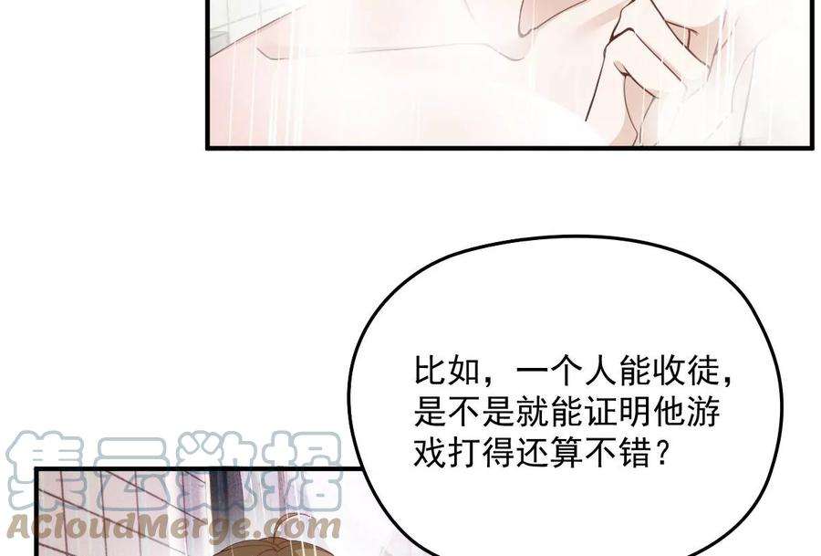 反守为攻30话 你不要过来啊！