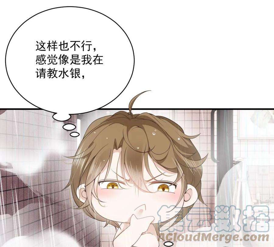 反守为攻30话 你不要过来啊！