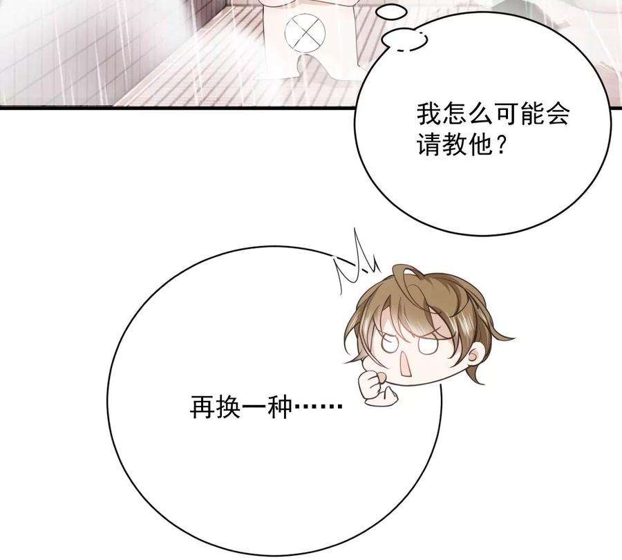 反守为攻30话 你不要过来啊！