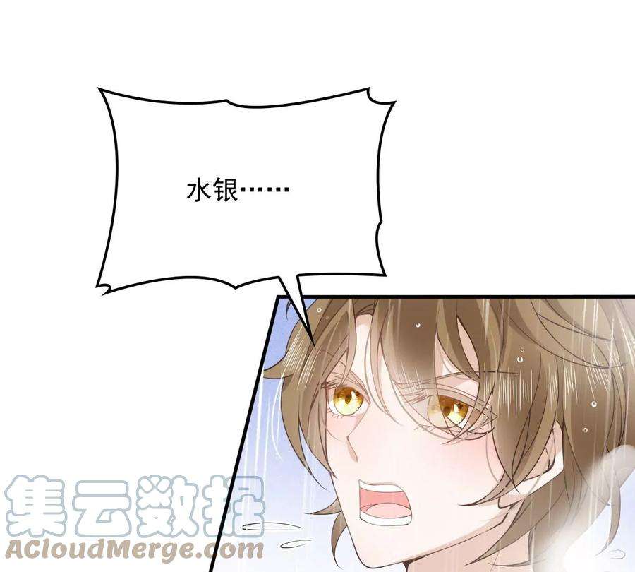 反守为攻30话 你不要过来啊！