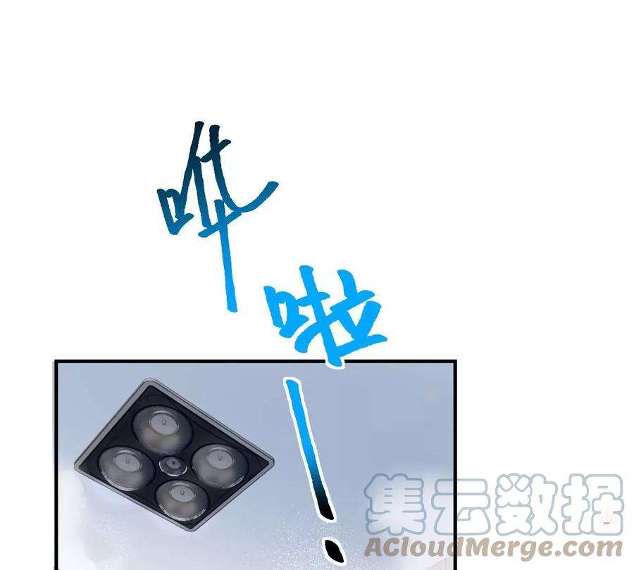 反守为攻30话 你不要过来啊！