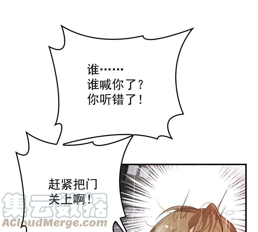 反守为攻30话 你不要过来啊！