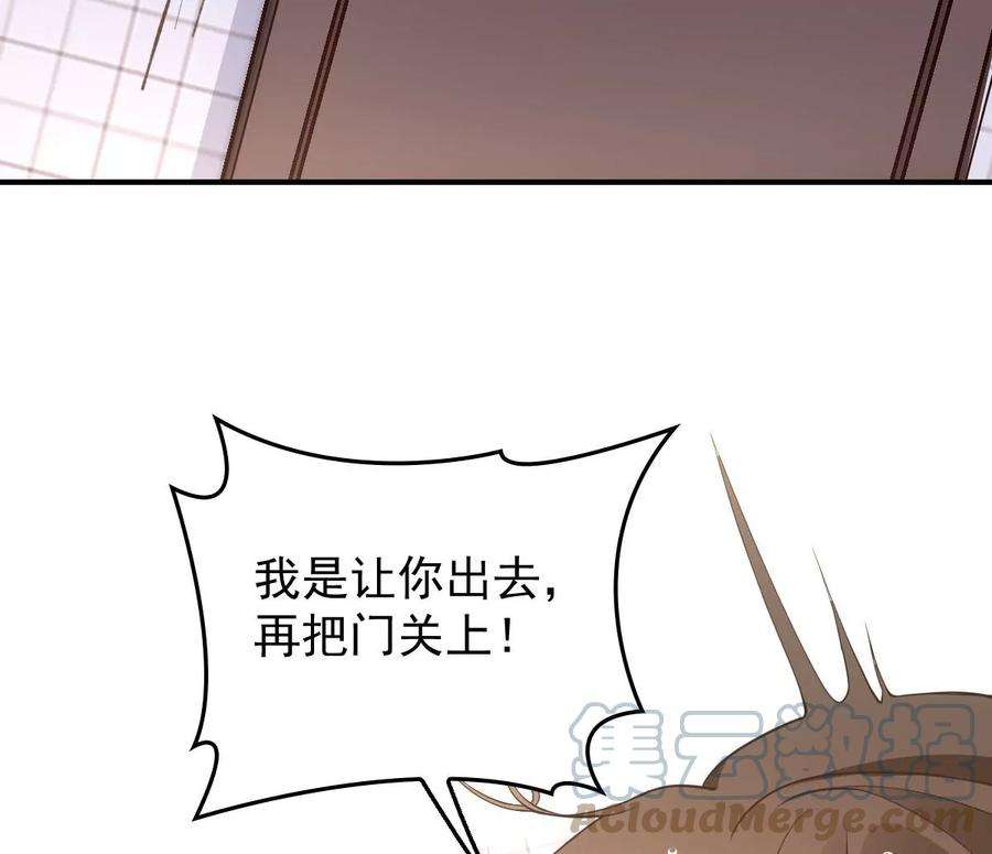 反守为攻30话 你不要过来啊！