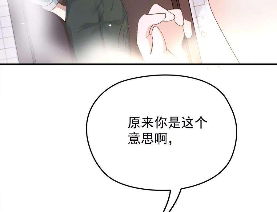 反守为攻30话 你不要过来啊！