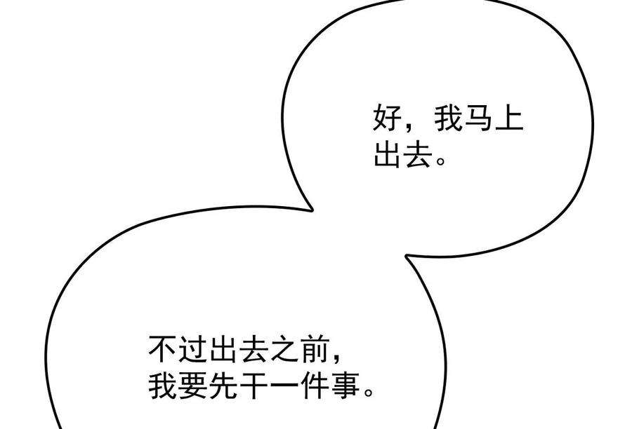 反守为攻30话 你不要过来啊！