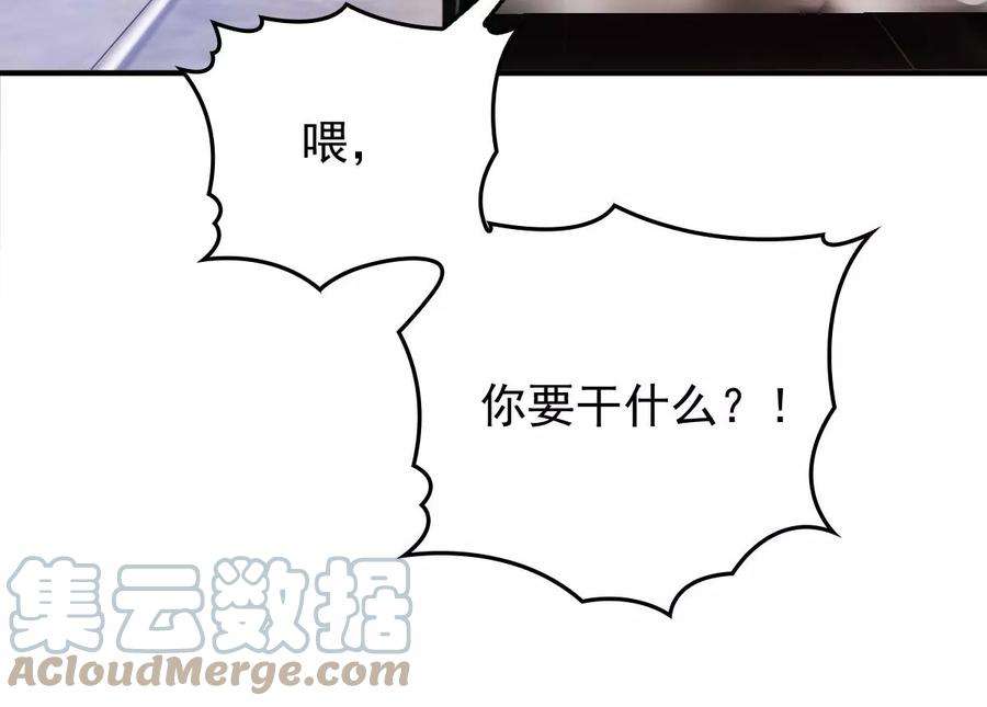 反守为攻30话 你不要过来啊！
