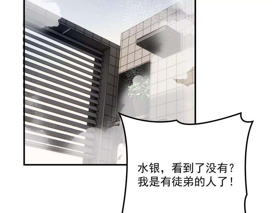 反守为攻30话 你不要过来啊！
