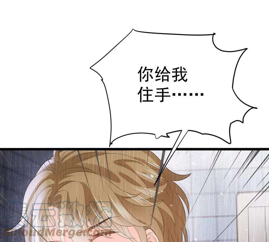反守为攻30话 你不要过来啊！