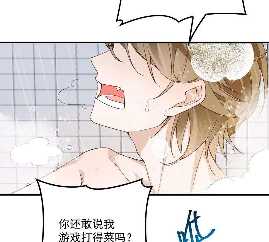 反守为攻30话 你不要过来啊！