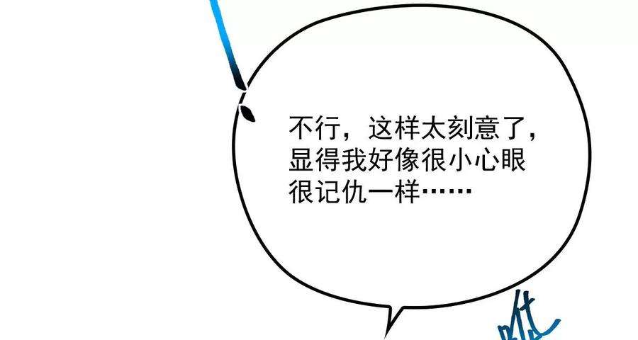 反守为攻30话 你不要过来啊！