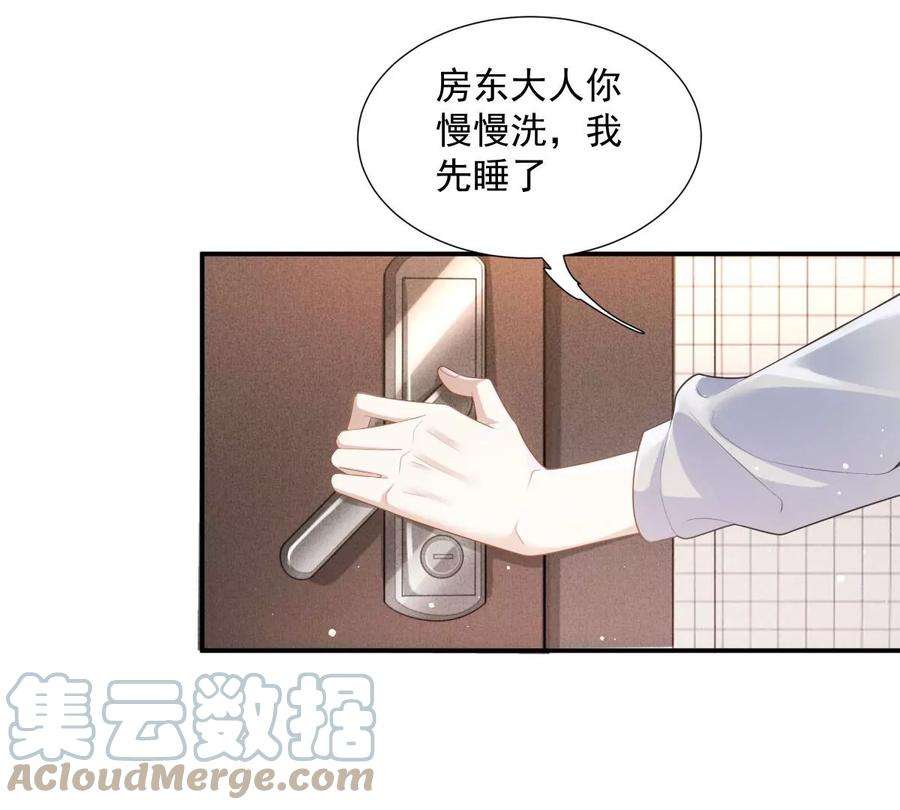 反守为攻31话 地面挺亮的