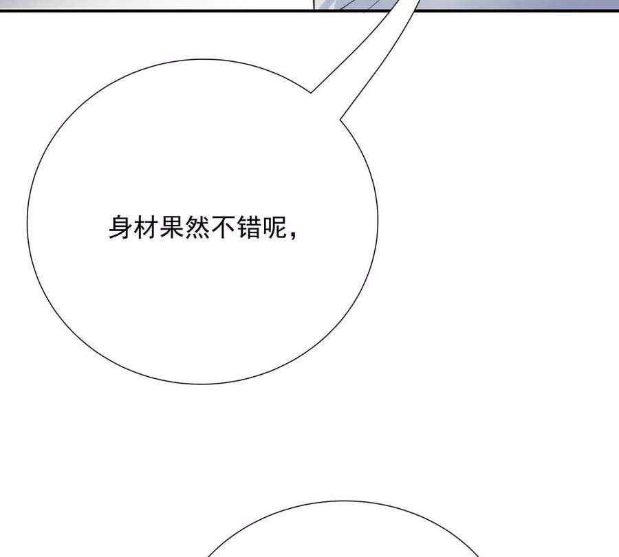 反守为攻31话 地面挺亮的