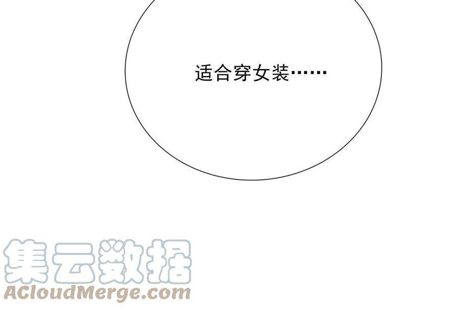 反守为攻31话 地面挺亮的