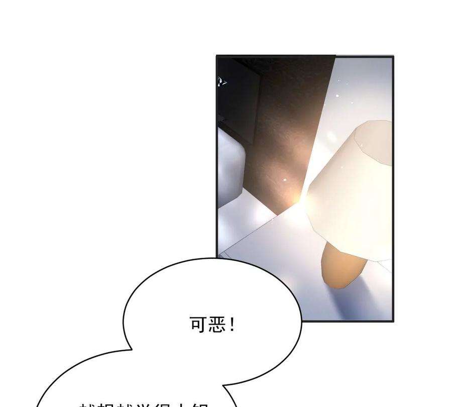 反守为攻31话 地面挺亮的